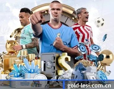 gold-lesi.com.cn的故事 - 体育资讯内容服务